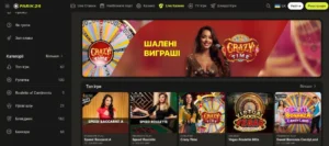Настільні ігри в parik24